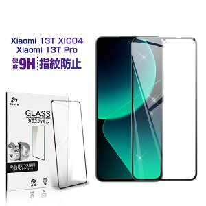 Xiaomi 13T / Xiaomi 13T Pro KXیtB Xiaomi 13T XIG04 au / UQ mobile X}z tی Xiaomi 13T Pro Softbank XN[یtB NAdl VI~ X}[gtH ʕیV[g XN