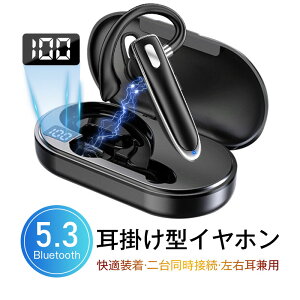 CXCz Bluetooth5.3 | Ў^Cv Ȃ璮 360°] Ep CVCmCY_NV NAʘb HiFi  yAO }`|Cg 䓯ڑ\ ^ h