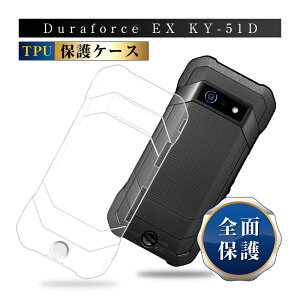 DuraForce EX KY-51D X}zP[X DuraForce EX docomo P[XJo[ Z ftH[XC[GbNX gѓdbیP[X \tg TPU h~ KYOCERA X}[gtH KY-51D docomo@l A301KC/KC-S703/KC