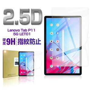 Lenovo Tab P11 5G LET01 KXیtB au m{ ^u s[Cu t@CuW[ tیtB Lenovo Tab P11 5G fBXvCیV[ m{Tab P11 5G یV[g tʕی 0.3mm 
