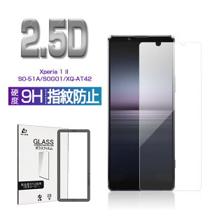 Xperia 1 II KXtB SO-51A / SOG01 / XQ-AT42 tی KXtB GNXyA  }[N c[ ʕی KXV[ \ʍdx9H ϏՌ Uh~ wh~ XNb`h~ 