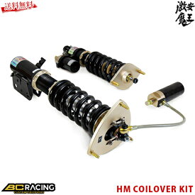 楽天市場 180sx 車高調の通販