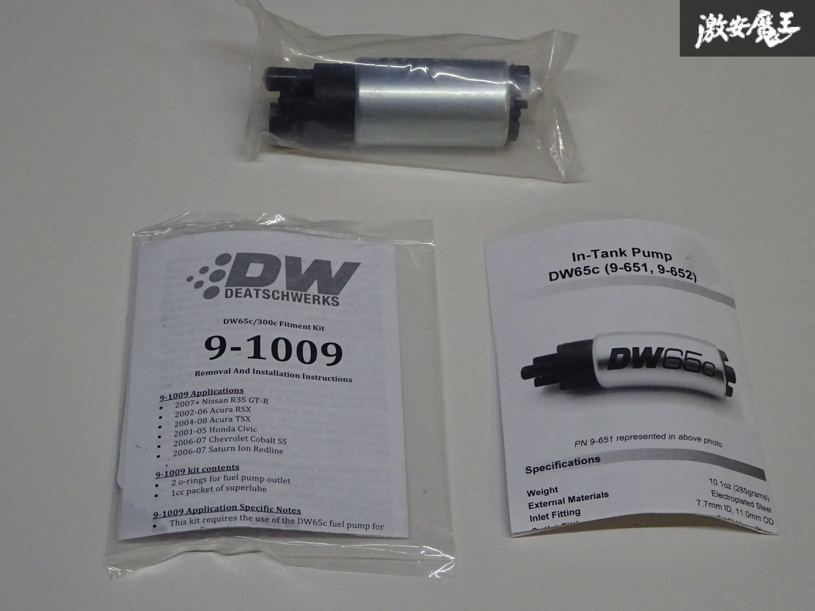 ☆Deatschwerks 燃料ポンプ 【SALE／91%OFF】 DW65Cシリーズ 容量:265L h R35 GTR 大容量燃料ポンプ  2009-2015年