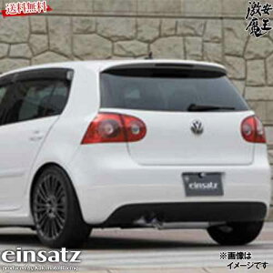 ゴルフ5 マフラー 車用の人気商品 通販 価格比較 価格 Com