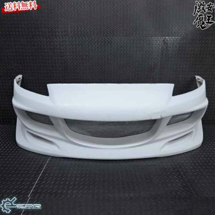 楽天市場】EPR SE3P マツダ RX-8 前期 エアロ フロント バンパー 外装 