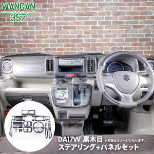 WANGAN357 DA17W Gu[ GuCS CeApl }bgؖ ubNEbh XeAO nhplVtgmu