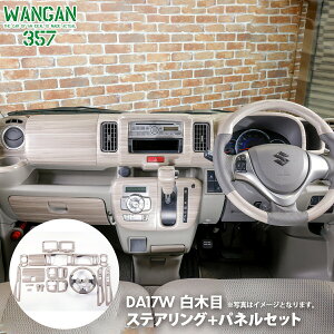 WANGAN357 DA17W Gu[ GuC S CeApl }bgؖ zCgEbh XeAO nhplVtgmu