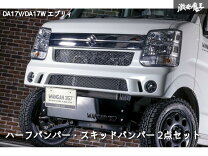 楽天市場】エブリィワゴン 純正 フロントバンパーの通販