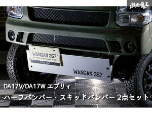 GuC S Gu[ o DA17V DA17W WANGAN357 GA V[gop[ tg n[top[ XLbhv[g XeX hKH 2_set