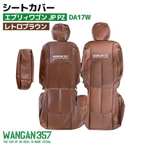 WANGAN357 DA17W GuBS Gu[S JP PZ H27/2 - tg 2r V[gJo[ guE F uE 357B002
