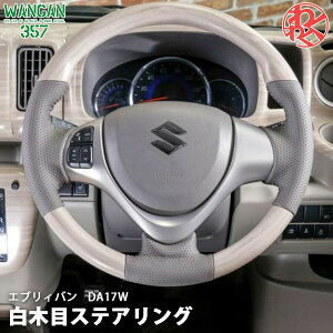 WANGAN357 DA17W Gu[S GuCS ؖ }bgؖڃEbh zCgEbh EbhRr XeAO nh