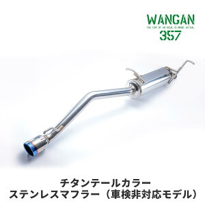 WANGAN357 DA16T X[p[LB LBgbNp R06A MT AT 2WD 4WD  XeX `^e[ }t[ 357F002