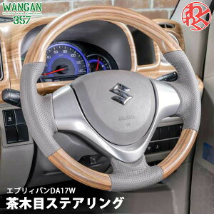 WANGAN357 DA17W GuCS Gu[S }bgؖڃEbhXeAO XeAO nh