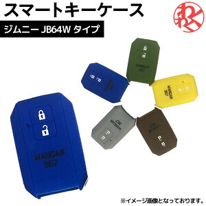 wangan357 XYLWj[ jb64w X}[gL[Jo[ X}[gL[P[X VRP[X O[ u[ CG[ uE O[