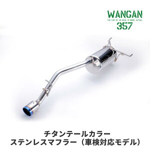 WANGAN357 S500P S510P nC[bgW{ ygbN XeX `^e[ }t[ JQRFi ԌΉ 357F005