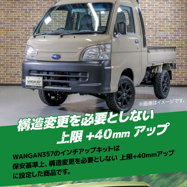 楽天市場】ハイゼットトラック ジャンボ S200P 2WD 4WD共通 WANGAN357 