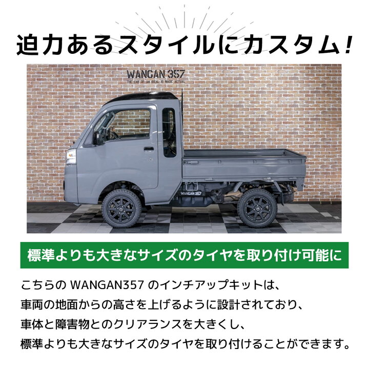 楽天市場】ハイゼットトラック ジャンボ S200P 2WD 4WD共通 WANGAN357 