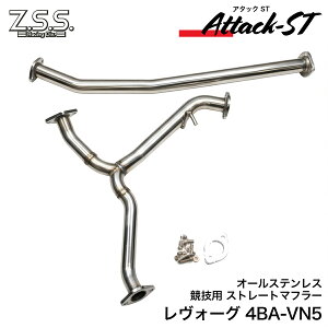 Z.S.S. VN5 H[O CB18 Z.S.S. Attack-ST Xg[g  pCv  Z^[pCv }t[ I[XeX Zp