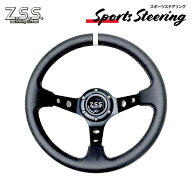 Z.S.S. ディープコーン スポーツ ステアリング 320φ 320mm パンチング レザー調 汎用 シルビア 180SX ZSS