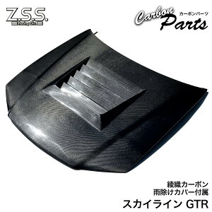 Z.S.S. BNR34 R34 Y XJCC GTR GT-R D J[{{lbg {lbg _Ngt GA ZSS
