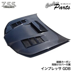 Z.S.S. GDB Xo CvbT WRX STI   D J[{ {lbg _NgL ZSS
