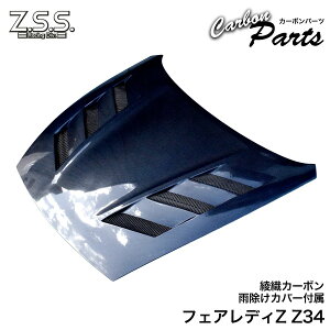 Z.S.S. Z34 Y tFAfBZ Z 370Z GA J[{{lbg {lbg t[h _NgL Jo[L