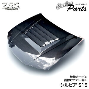Z.S.S. S15 VrA D GA J[{{lbg {lbg _Ngt Jo[t Vi [ ݌ɗL Y ZSS