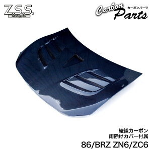 Z.S.S. Xo ZC6 BRZ g^ ZN6 86 GA J[{{lbg {lbg ^Cv2 t[h _NgL