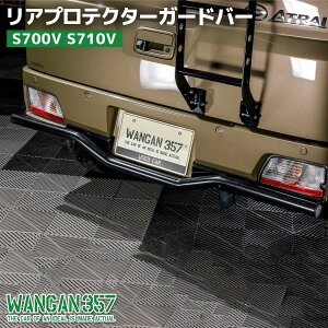 AveN^[K[ho[ S700V S710V V^ nC[bg Ag[ WANGAN357 AK[ho[ ⋭