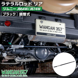 WANGAN357 Wj[ VG JB64W JB74W ebh A  ^[obN tgAbv ԍAbv@ubN