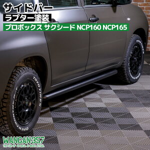 WANGAN357 TChK[h TCho[ NCP160 NCP165 v{bNX TNV[h TChveN^[ v^[h