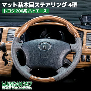 WANGAN357 200n nCG[X4^ }bg ؖ Ebh XeAO nh