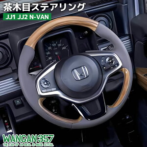WANGAN357 JJ1 JJ2 N-VAN No ؖڃEbh ؖڒ EbhRr XeAO nh