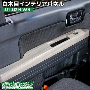 WANGAN357 JJ1 JJ2 N-VAN No ؖڃEbh ؖڒ CeApl ؖڒpl pl PWplJo[