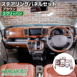 WANGAN357 DA17V Gu[ GuCo CeApl }bgؖ uEEbh XeAO nhplVtgmu