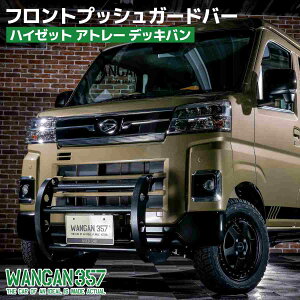 WANGAN357 S700V S710V S700W S710W nC[bg Ag[ fbLo V^ tgvbVK[ho[ Oo[