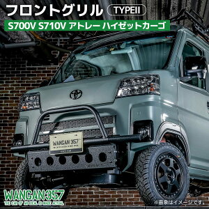 WANGAN357 S700 S710 Ag[ nC[bgJ[S@fbLo V^ tgOK[h TYPE2 Oo[ v^[h