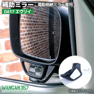 WANGAN357 DA17V DA17W GuC GBS GBo mF~[ ⏕~[ O tgAbv Gu[pi