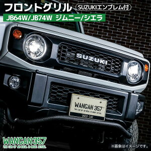 WANGAN357 JB64W JB74W Wj[ VG tgO SUZUKIGu W[G[^[O