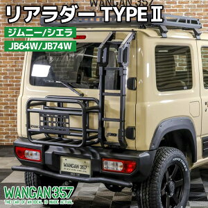 WANGAN357 JB64W Wj[ JB74W Wj[VG y A_[ TYPE2 AVXgObvt^CvI q nVS _[