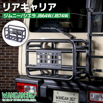 楽天市場】ジムニー 取り付け 背面キャリアの通販
