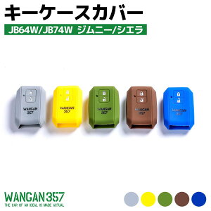 WANGAN357 XYLp VR X}[gL[Jo[ JB64W JB74W Wj[@VG uE  O[  O[ D u[  CG[ 