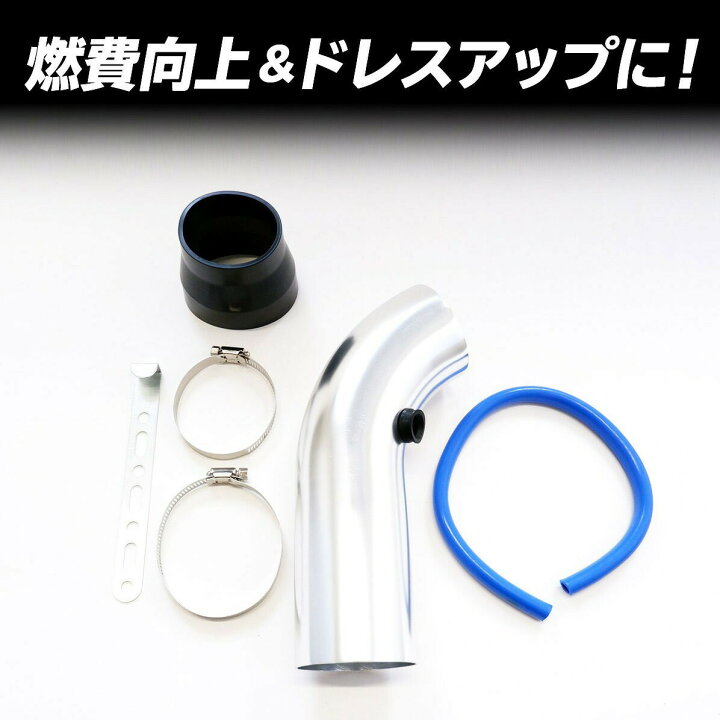 楽天市場】汎用品 シビックフェリオ E・GF-EK3 D15B エア インテーク 