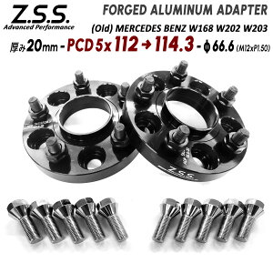 Z.S.S. AP xc SLNX R129 PCD ϊXy[T[ YԎЊOzC[p 20mm 5 PCD112  PCD114.3 M12xP1.50 nua66.6