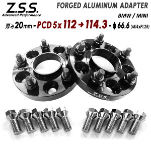 Z.S.S. AP BMW 1V[Y F40 118i 118d M135 MX|[c 3BA-7K15 3DA-7M20 3BA-7L20 PCDϊ Xy[T[ PCD112PCD114.3 20mm 66.6