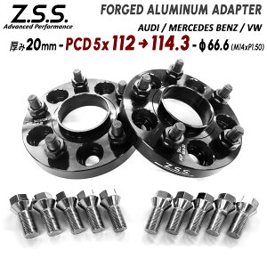 Z.S.S. AP AEfB A4 B9 Ng SC PCDϊXy[T[ 20mm 5H 5x112  5H 5x114.3 66.6Quattro