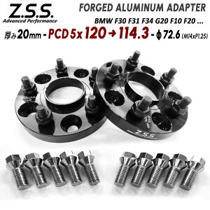 Z.S.S. AP BMW F30 F32 F10 F07 G20 R60 M14xP1.25 {gt PCDϊXy[T[ 20mm 5 PCD120  PCD114.3 nua 72.6