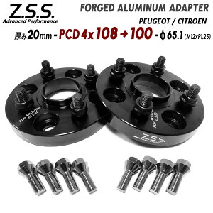 Z.S.S. AP W[v JEEP AVENGER AxW[ (2023~) PCD ϊXy[T[ PCD108PCD100 20mm 4 nua 65.1 Chgbh