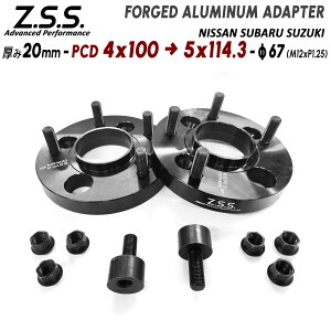 Z.S.S. AP 4x100  5x114.3 20mm ϊXy[T[ nua67 M12xP1.25 Y XYL Xo y nua67 M12xP1.25 ZSS