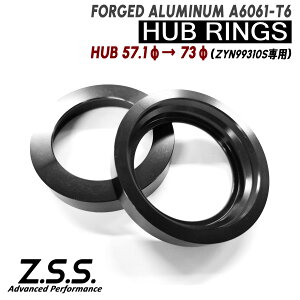 Z.S.S. AP VW St GT AEfB A1 A3 Xy[T[i: ZYN99310Sp nuO nua 57.1Ӂ73 ZSS